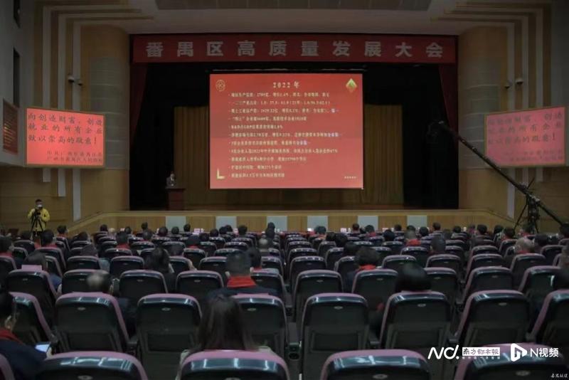 “我想对您说！”番禺区委书记会场上5次喊话企业家投资番禺