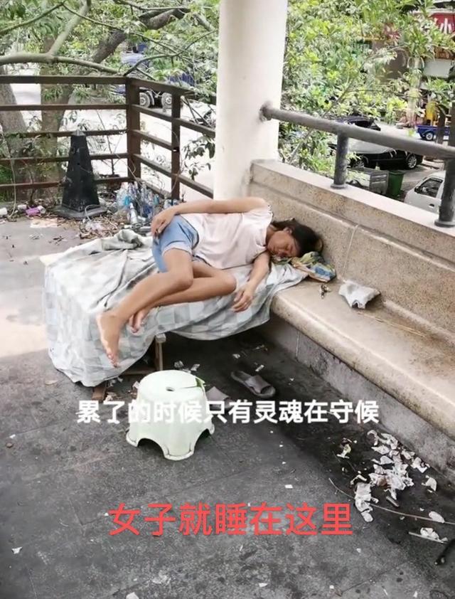 东莞长安：云南女孩白天乱逛晚上睡公园，见人就说：“我是未婚”