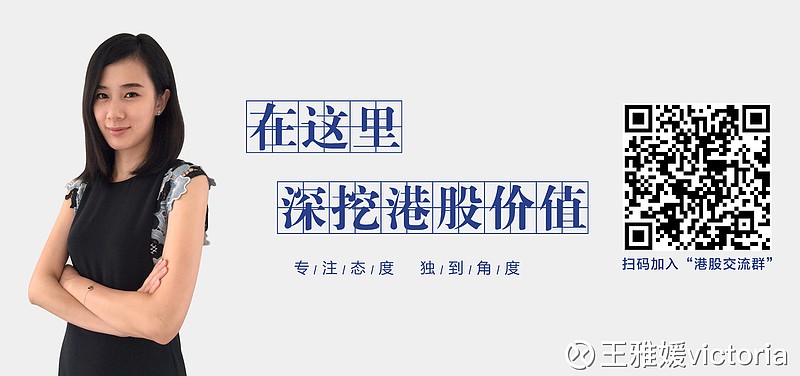 秘：王雅媛炒股秘籍曝光！（视频）| 港股投教系列