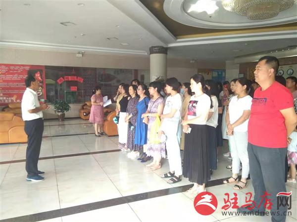 2019年河南省“双师型”教师文秘专业企业（驻马店日报社）实践第十二天