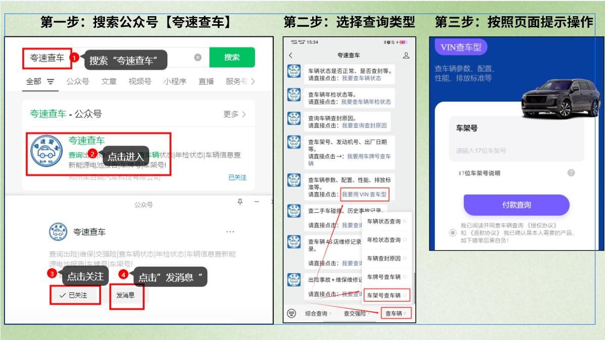 型号查询车辆汽车号码_汽车车辆型号查询_型号查询车辆汽车保险