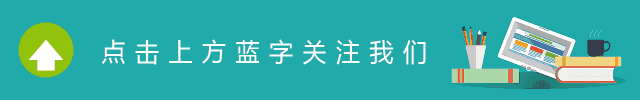 【阅读艺术】说明文的阅读、答题技巧，建议收藏！