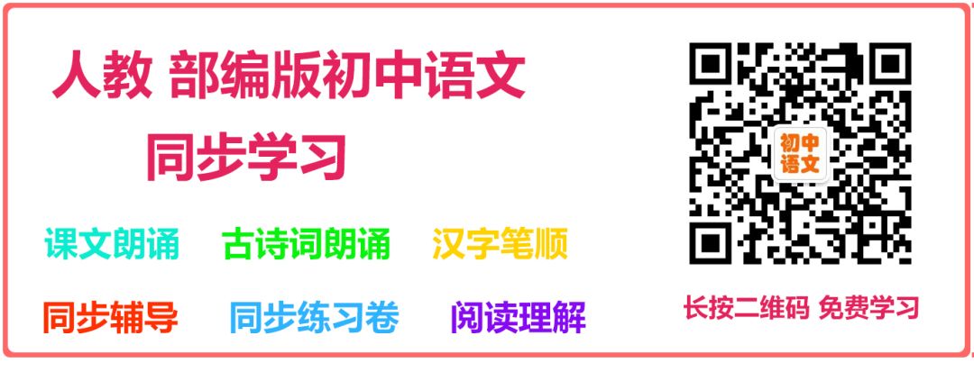 【初中语文】答题技巧| 现代文阅读-说明文阅读\知识点总结，必须掌握！
