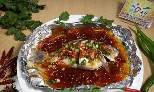 锡纸烤鱼，不一样的美味（让你轻松掌握的锡纸烤鱼做法）