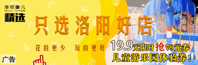 曝光！洛阳王府井、大张销售的这些食品不合格