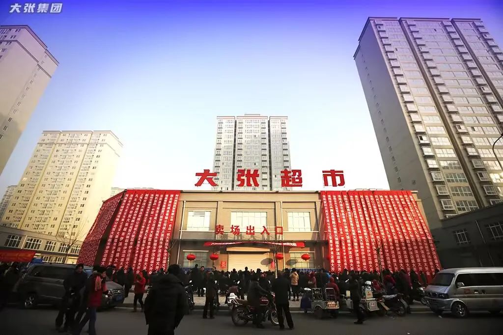 河南招聘//河南大张实业有限公司招聘