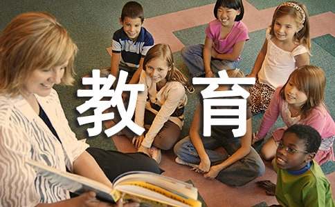 爱国主义主题教育活动简报