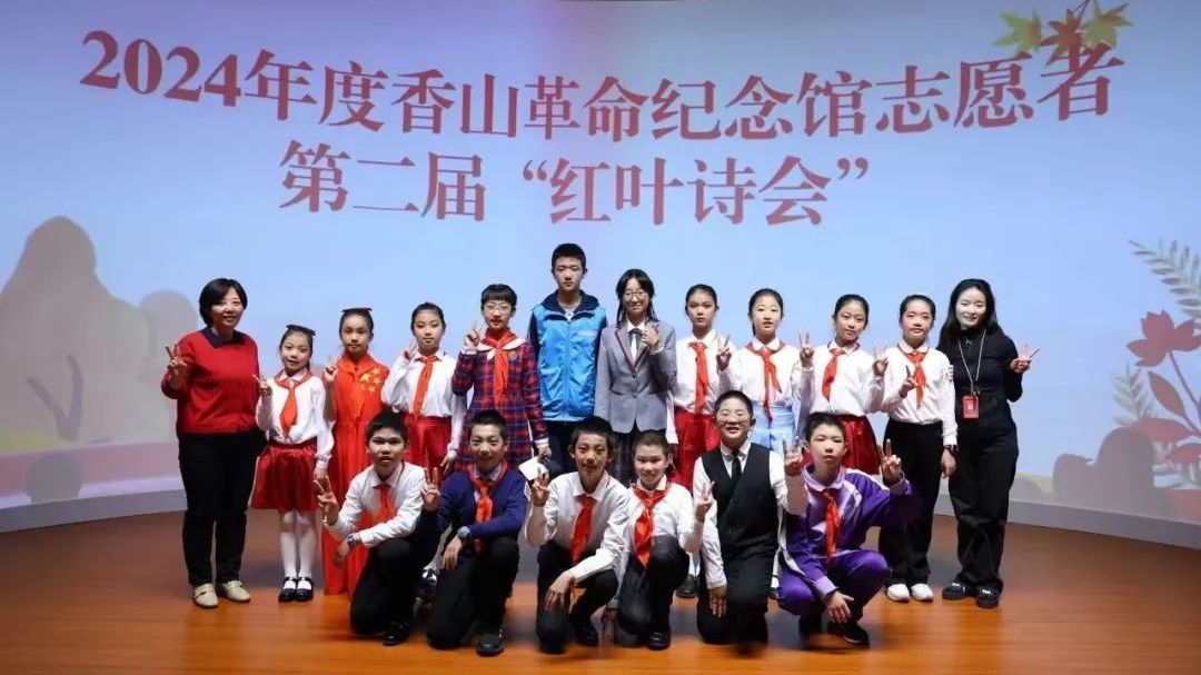 【教育基地动态】快来看看吧！_北京时间