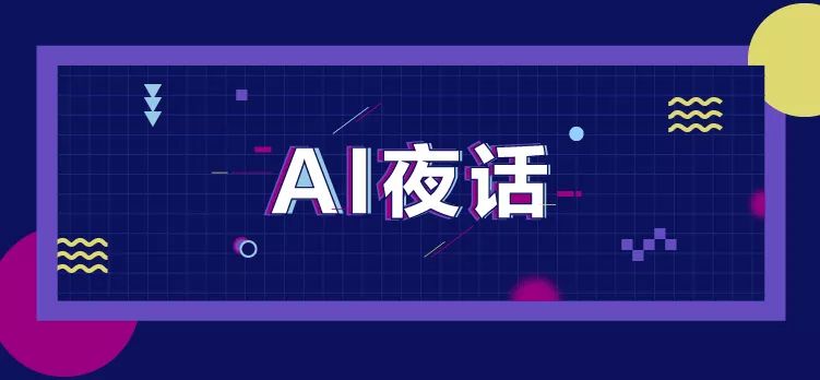 听说拔智齿能瘦脸？不管了，我先试为敬  | AI夜话