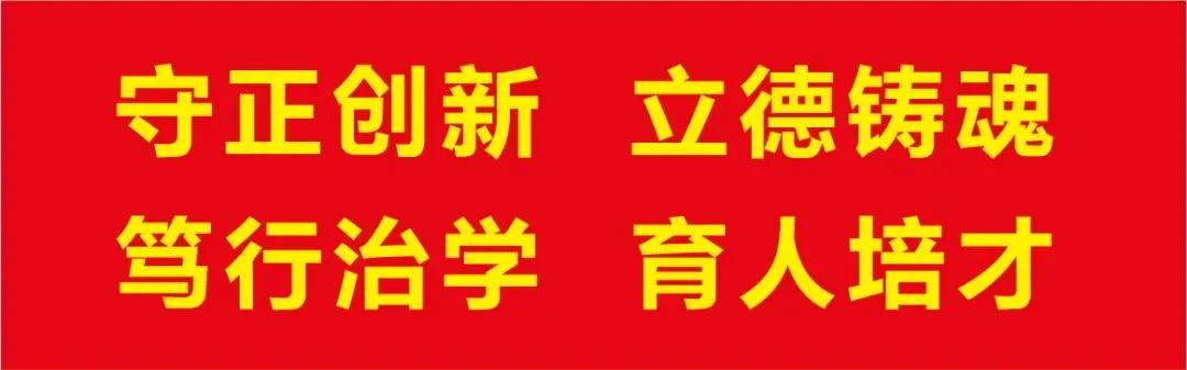 【校园采风】二十四点游戏 开启复习之旅——淇县实验学校四年级数学线上教学活动
