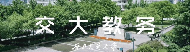 关于开展2024年大学生创新训练计划（SRTP）项目申报工作的通知