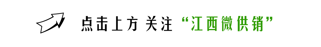 江西省供销集团与北京星亿东方影视公司、北京容博行投资集团签署战略合作协议
