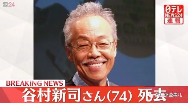 日本国宝级歌手病逝，曾说自己“前世是中国人”？最后遗照曝光！