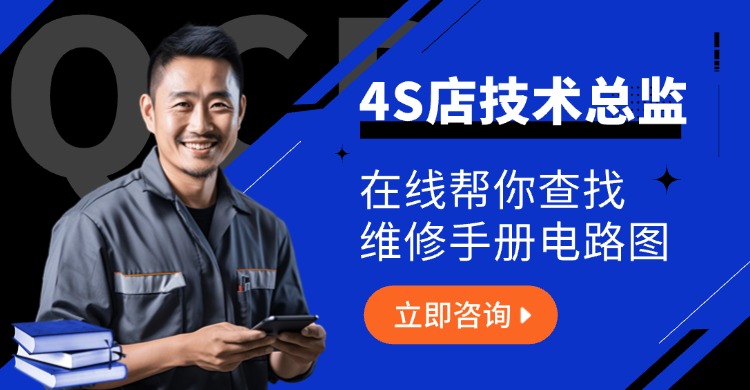 奇瑞旗云480发动机线路图