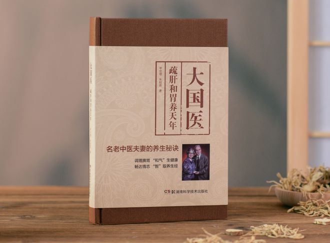 女人最好的养身，不是运动，不是睡觉，而是