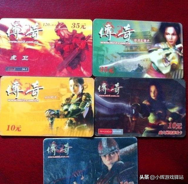 传奇手游：全新176点卡版来袭，1小时1毛钱？
