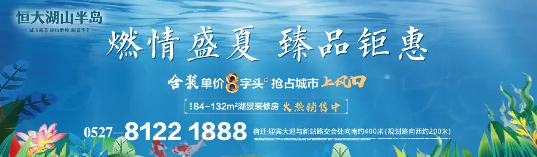 南京客运站暂停运营，宿迁去南京长途车也停了