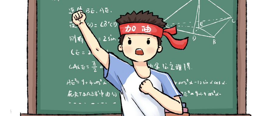 中考数学收藏知识点汇总，初中生要学好的数学知识点