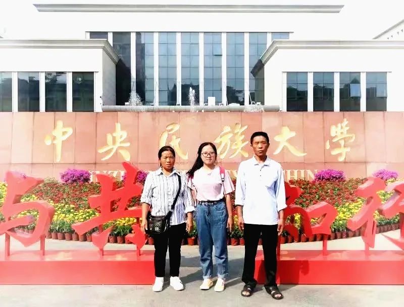 一个苗族女孩写给父亲的信：感谢你宁愿负债20万，也不放弃我们兄妹3人的大学梦