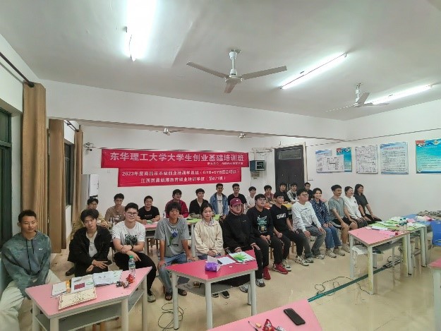 创新创业教育学院举办大学生SYB创业培训，赋能青年大学生创业之路