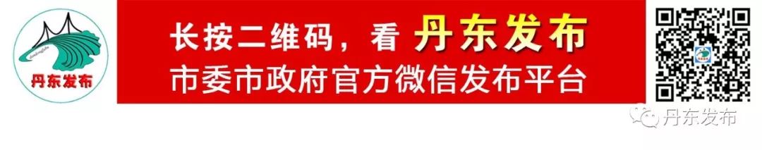 “开海第一网”，看看丹东海鲜啥价格？