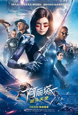 “科幻大师”詹姆斯·卡梅隆经典作品集