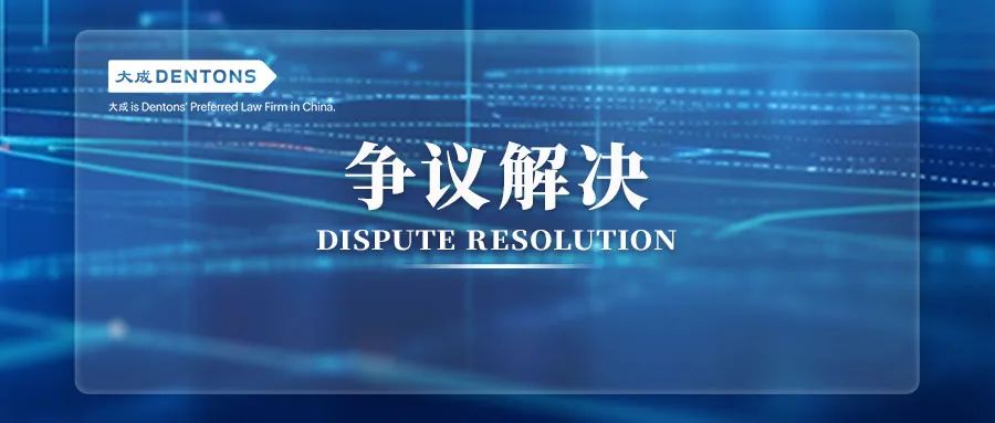 研究 | 滥用爬虫技术的法律风险及其应对（上）