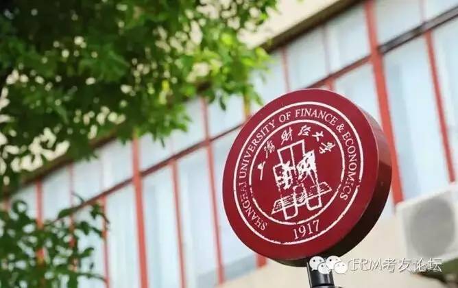 从上海财经大学走出的202位中国金融精英，校友的力量！！