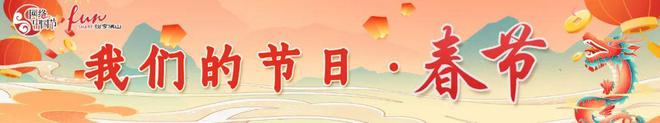 华盖山栈道、北江大堤……贾玲电影《热辣滚烫》在这些地方取景！你认出来了吗→