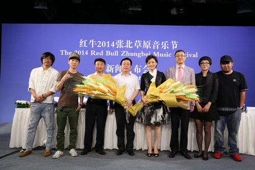 2014张北音乐节启动 许巍伍佰压轴演出