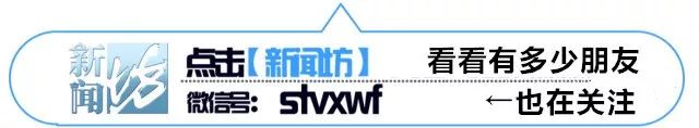 视频疯传！上海东方明珠旁黑烟滚滚！又是车辆自燃？真相是…