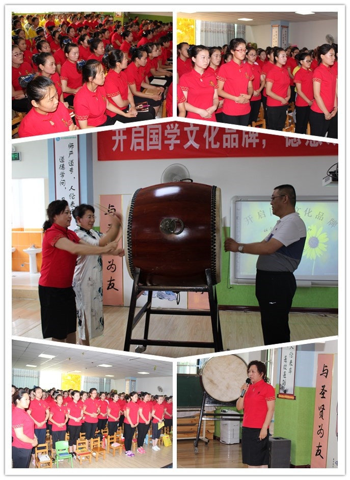 扎根国学悟师道 开启教育新品牌