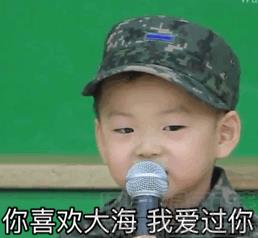 转角遇到“爱”，你是我价值20万的领悟