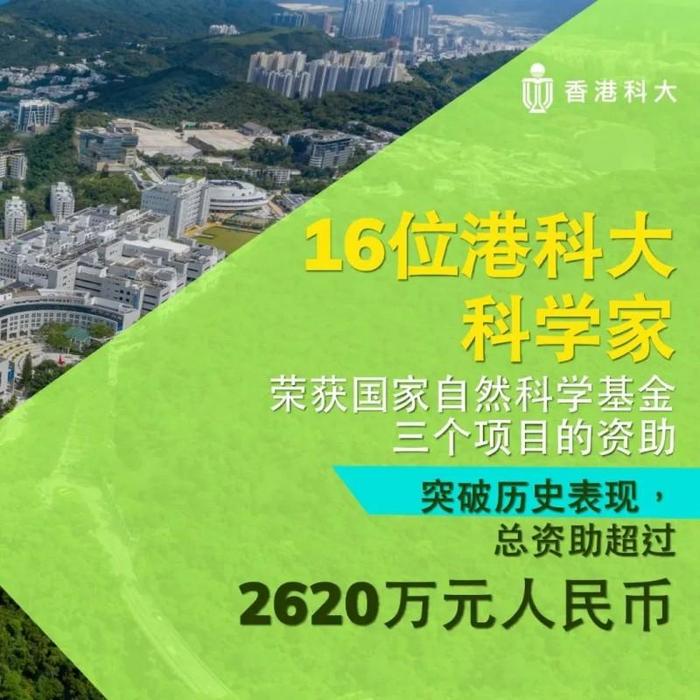 EMBA排名揭晓：凯洛格-香港科大EMBA排名 名列前茅，实至名归