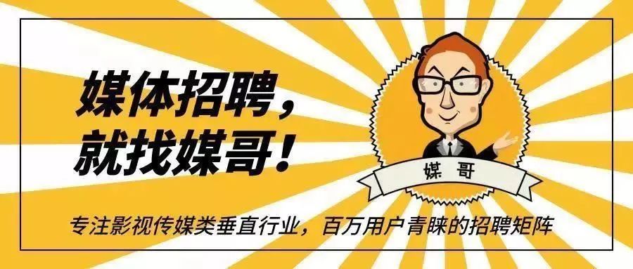 实习｜湖南娱乐，VogueMe招实习！（长沙/北京）