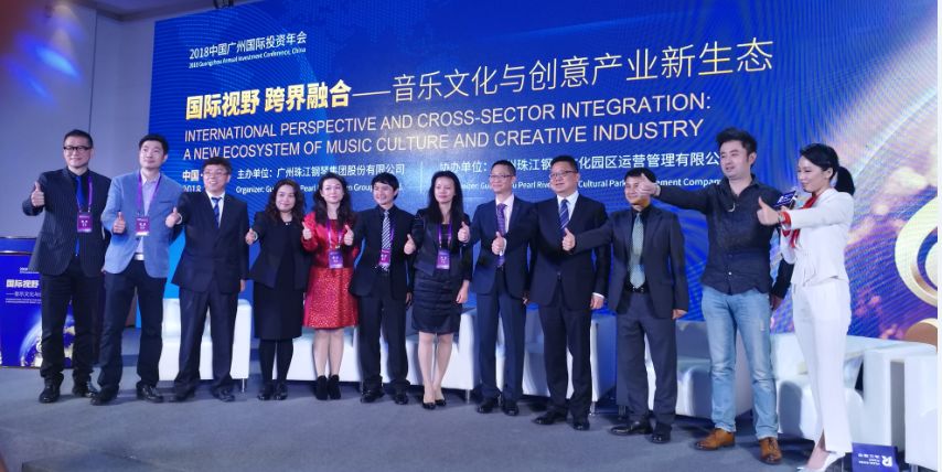 广州观察 ‖ 玩音乐就到广州来！行业大咖为广州音乐文创产业献计