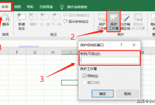 excel预测工作表功能怎么用_Excel使用预测工作表功能方法分享