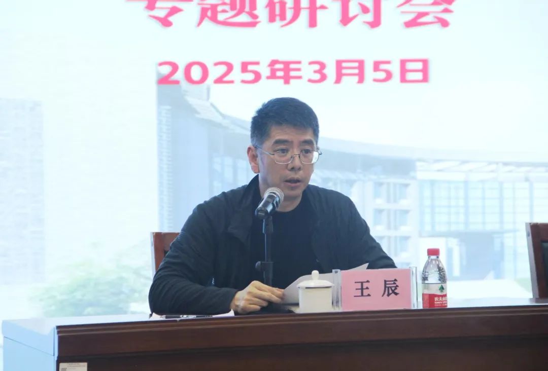 我院召开学习贯彻《教育强国建设规划纲要（2024－2035年）》、2025年全国教育工作会议和全省教育大会精神专题研讨会