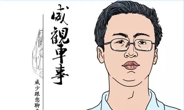 【战威答粉丝】未告知情况下卖给我六个月的库存车，合理吗？（内附猜车图 奖品：品牌抱枕）