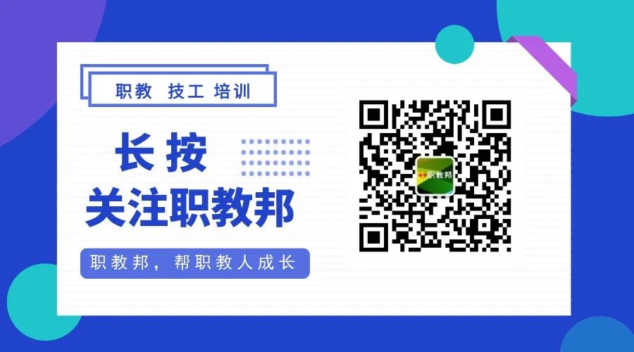 教育部：落实《教育强国建设规划纲要（2024—2035年）》和三年行动计划