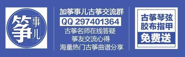 【古筝课堂】十首古筝名曲弹奏--重难点点评