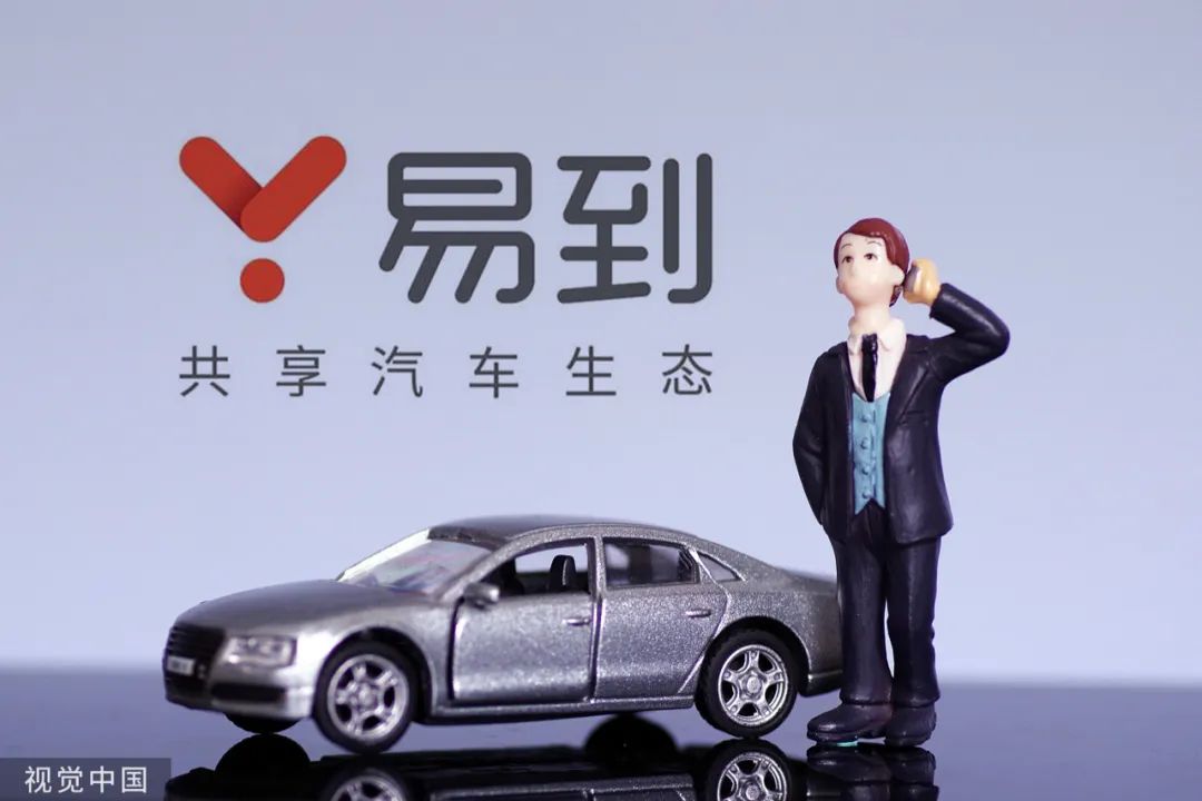 3万人排队，易到用车深陷退款泥潭：曾背靠乐视“烧钱”抢市场