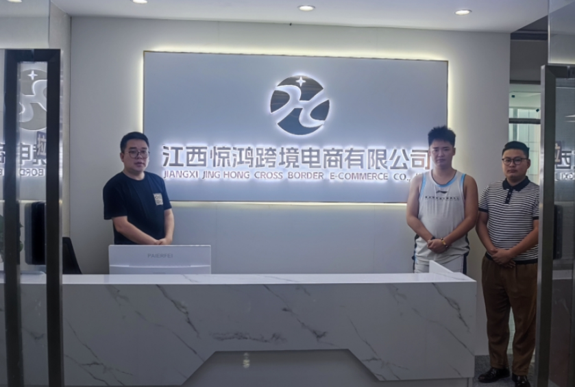 访企拓岗 | 深化校企合作，互利共赢向未来