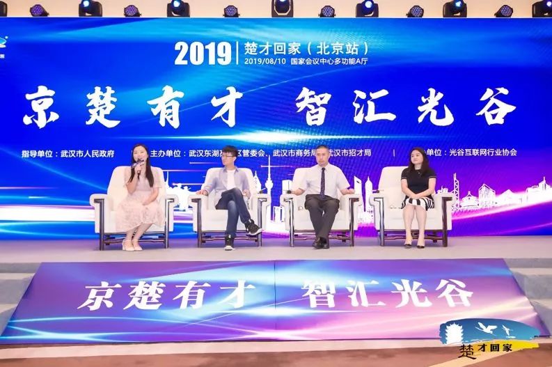 设第二总部，教育公司纷纷抢滩武汉