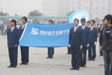 新华电脑修学院面向高校开展计算机培训，由此拉开了