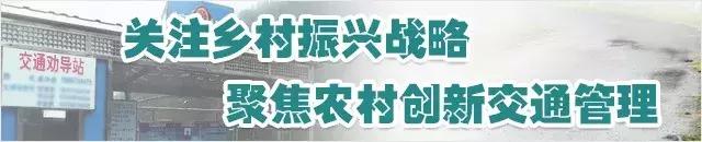 面包车从“移动炸弹”到“经济实用”，只差一份安全提示！