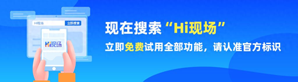 年会最受欢迎的抽奖互动游戏推荐【附带制作教程图】