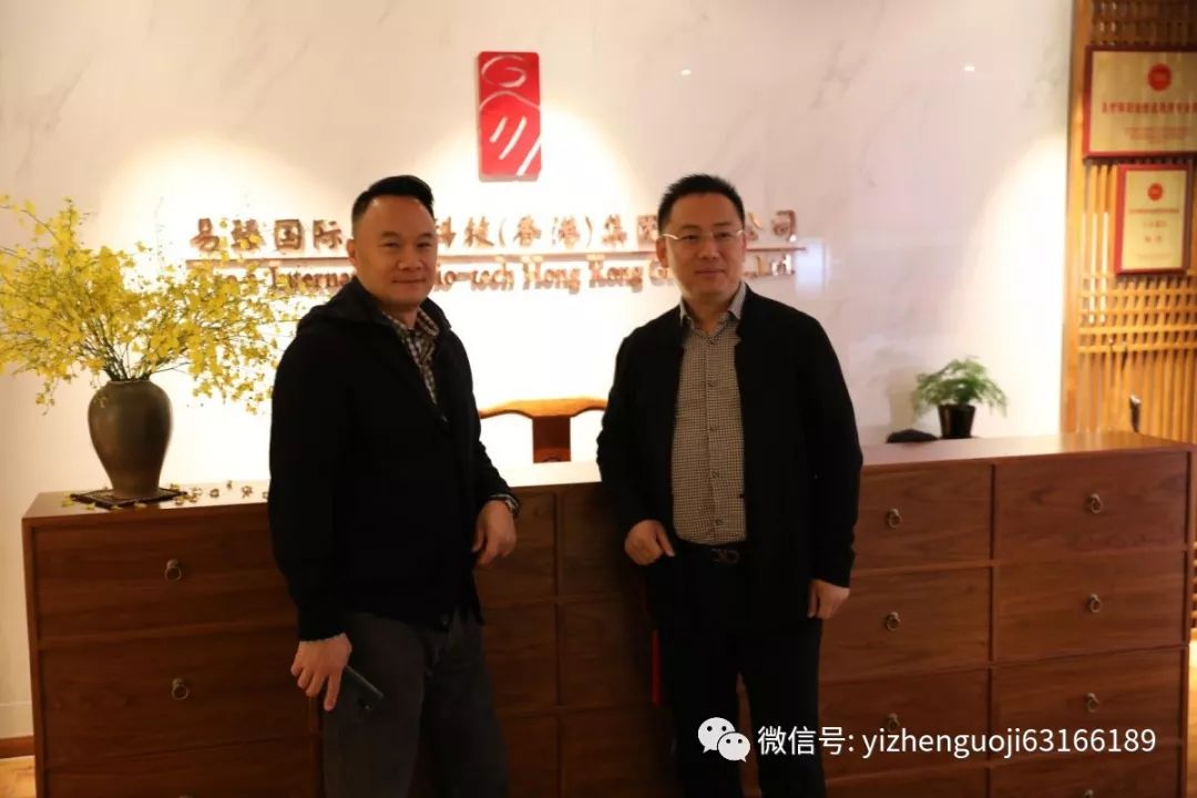 【合作共赢】北京创盈科技产业集团董事长易斌先生一行莅临我司参观考察交流学习