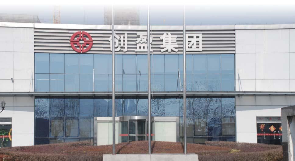 云上年会 | 随锐硬核助力创盈集团千人年会顺利召开