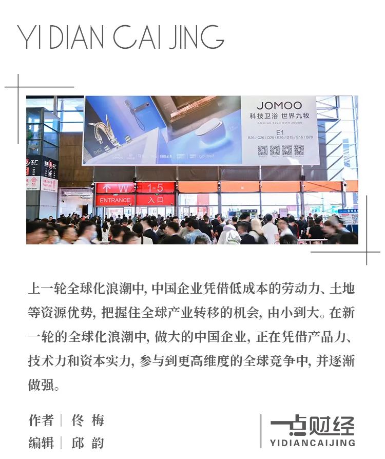 从2024中国厨卫展，看九牧如何跃升科技卫浴“顶流”！